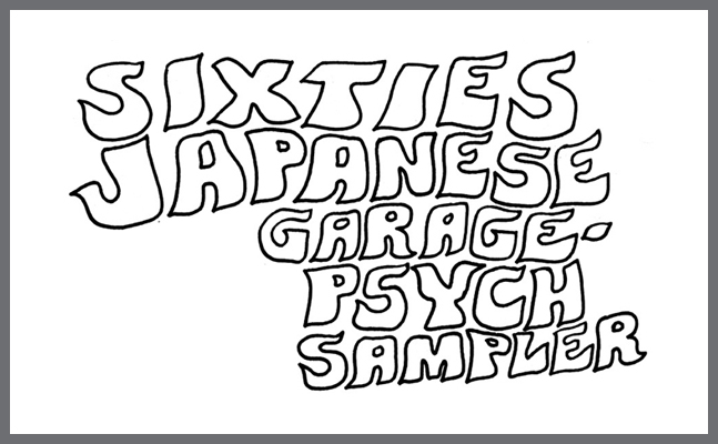 You are currently viewing Le Japon en Punk Rock !
